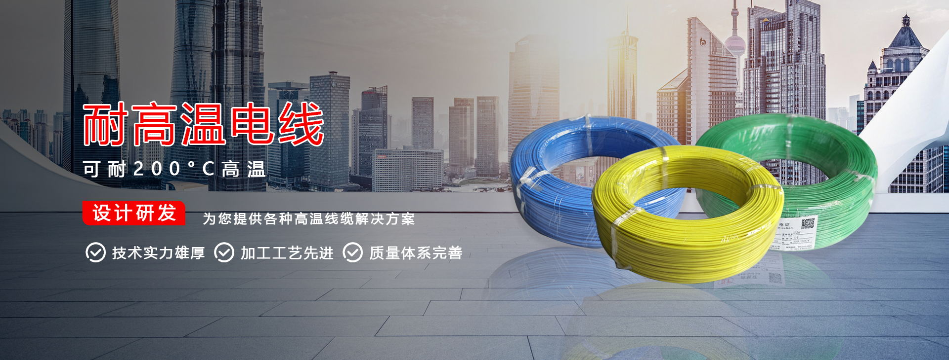 高温线厂家,上海高温线工厂,补偿导线